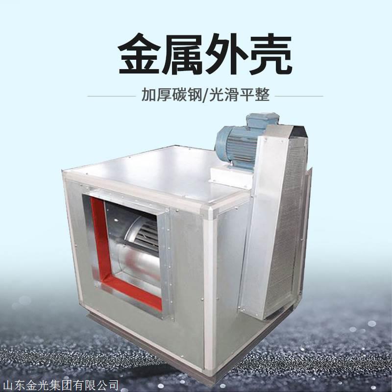 圳泽直供 离心风机箱 离心排烟风机箱 3c离心风机箱