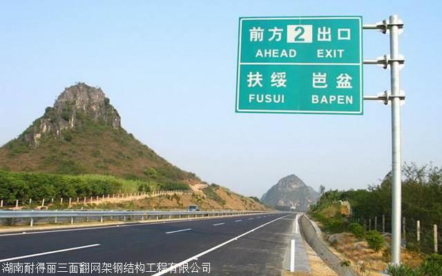 咸宁道路标牌双悬杆加工厂价格实惠