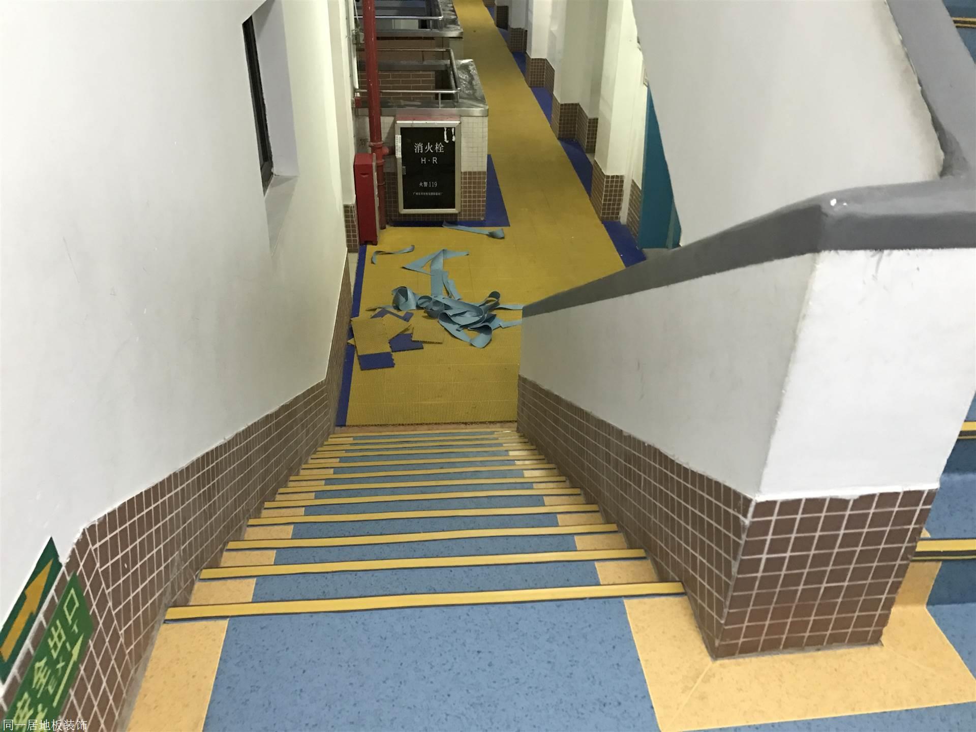 校长决议趁个暑假时间 将校区4个楼梯全部更新,采用环保的pvc地板作为
