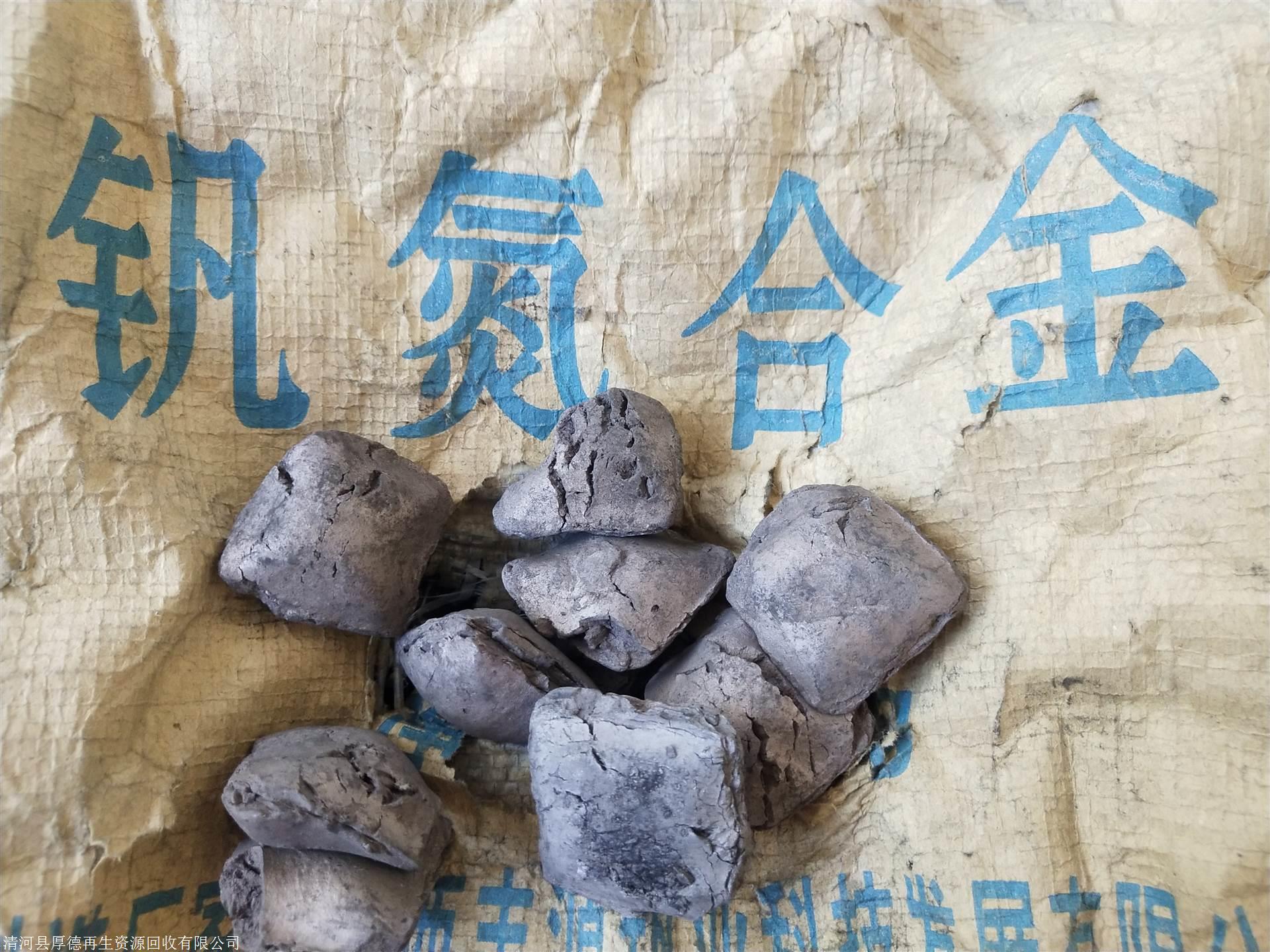 钒氮合金的价格-本溪回收钒氮合金厂家-钒氮合金价格