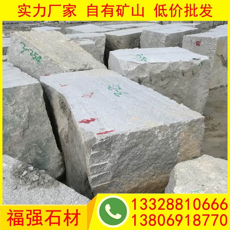 芝麻黑花岗岩荒料 g654石材方料 黑色石材 深灰麻 矿山直销