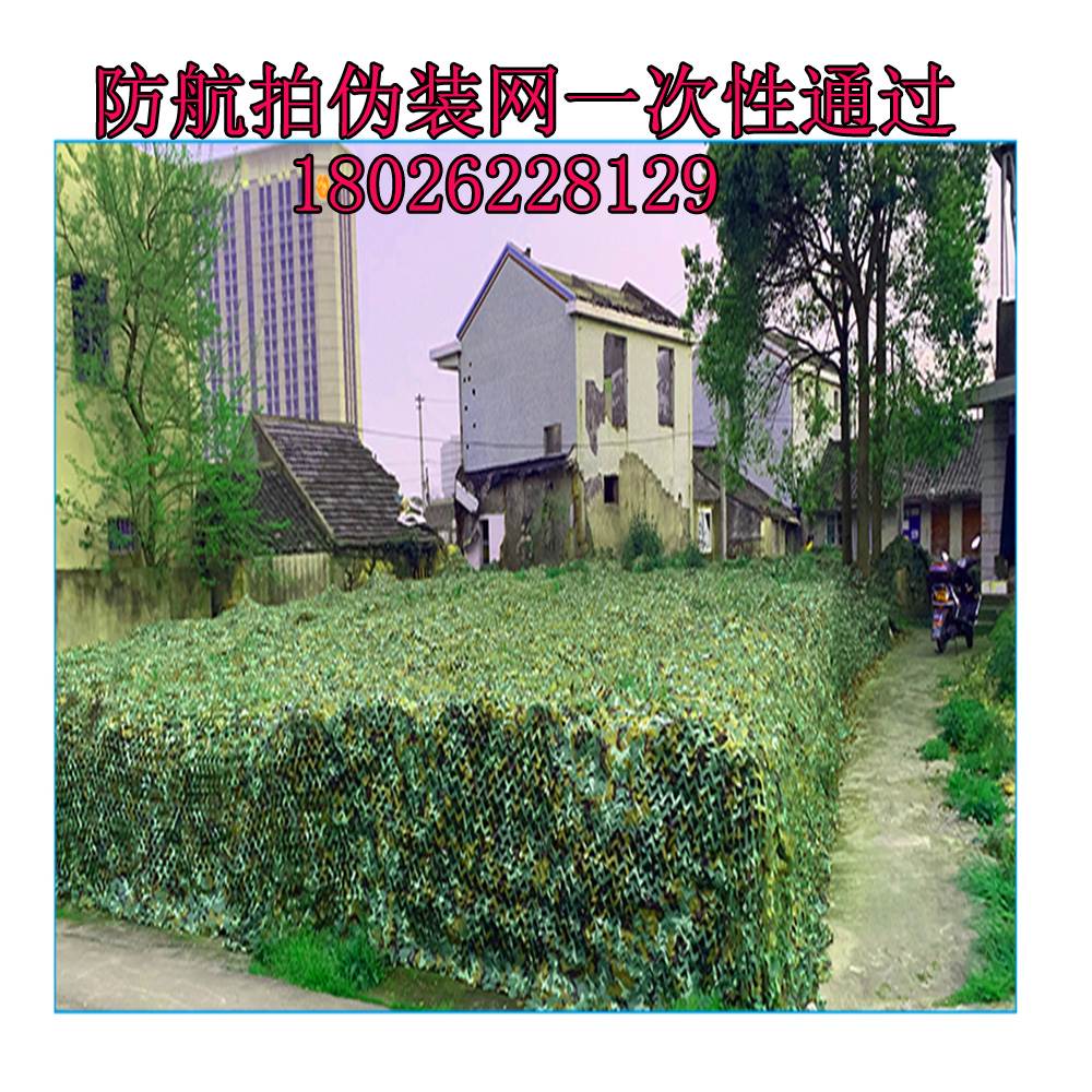 厦门申博体育防航拍现货