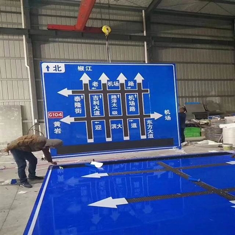 遵义道路交通标志杆交通设施生产供应商重合同企业