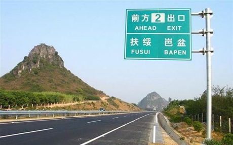 巴中安全警示标志牌标示标牌安装费用省钱省心