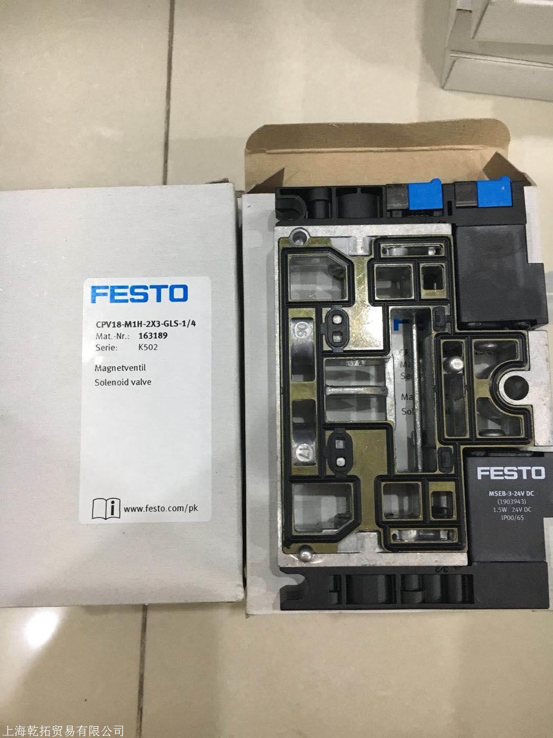 使用方法德国FESTO脚踏电磁阀FPB-5-1/4