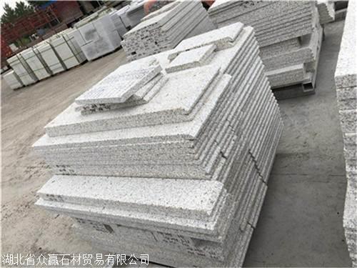 石材贸易有限公司 新闻资讯 大连白麻干挂多少钱一平众赢异形石