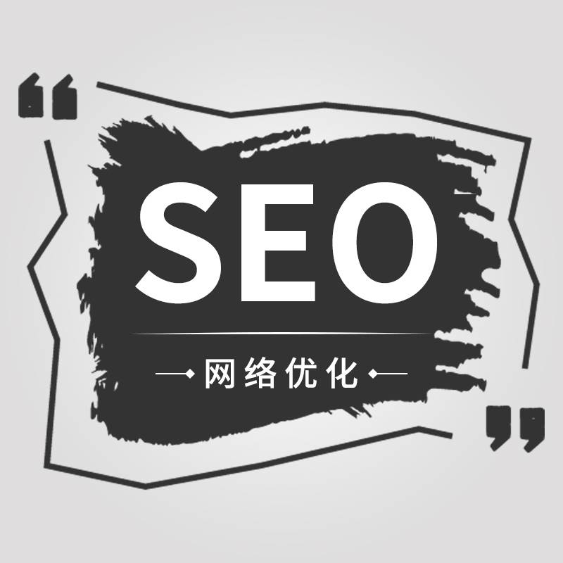 郑州seo优化-网络优化-赛憬科技知名度高