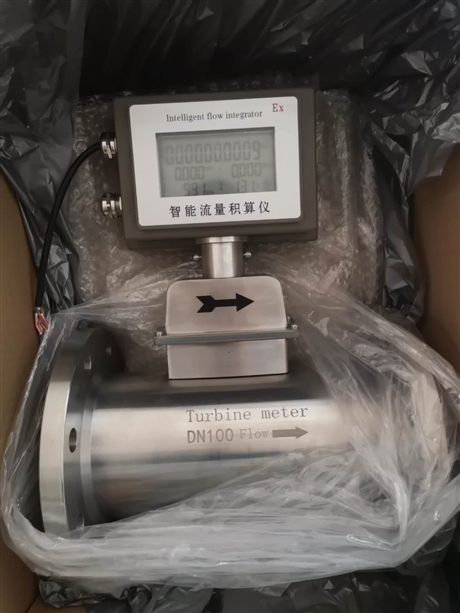 供应低价LWQ-100气体涡轮流量计