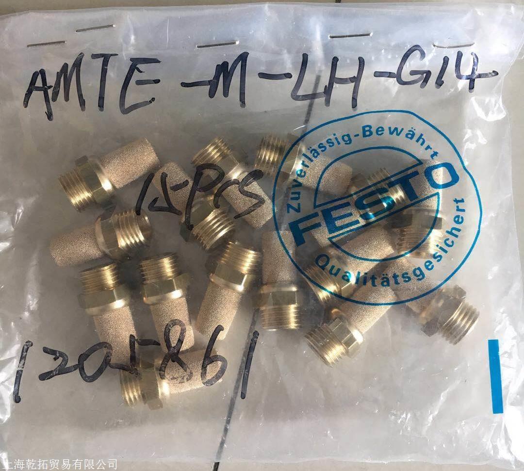 FESTO变径气嘴NPFC-R-G34-G14-MF