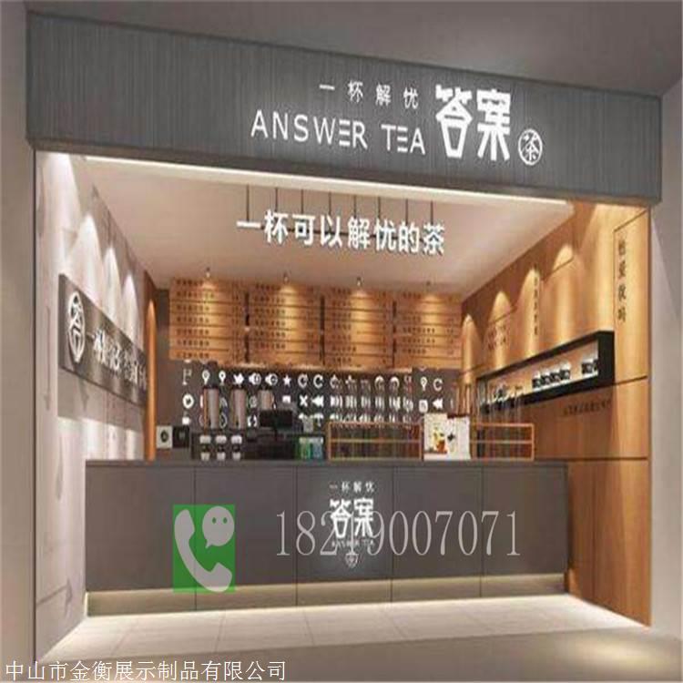 潮州古茗奶茶