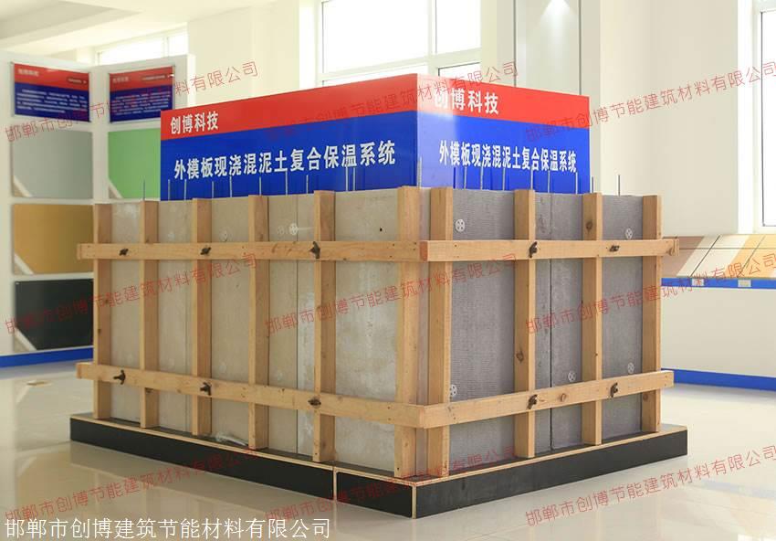 复合材料保温板 外墙保温系统 外墙保温板 厂家*