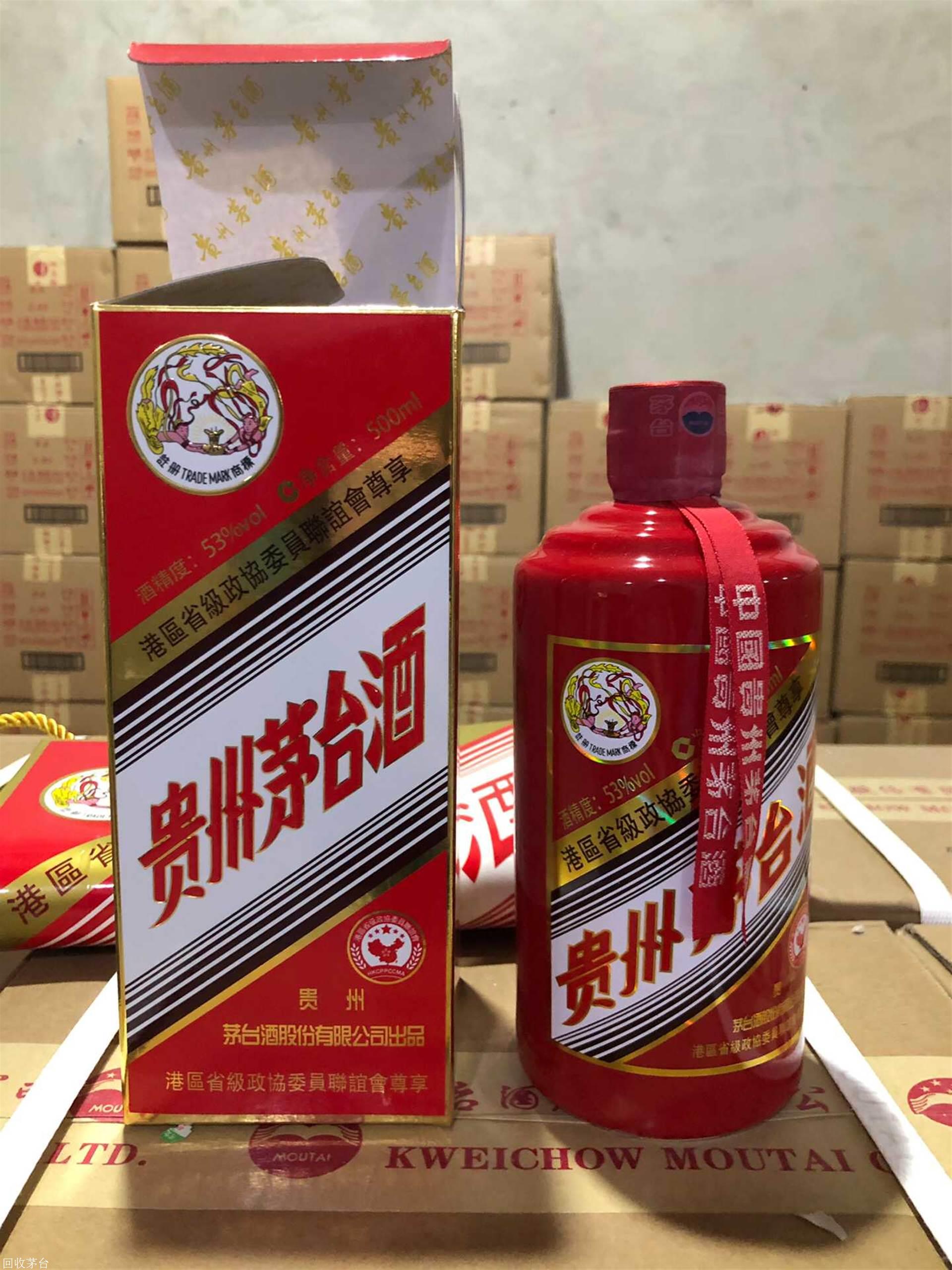 呼和浩特回收茅台酒 各年茅台酒回收价格表一览