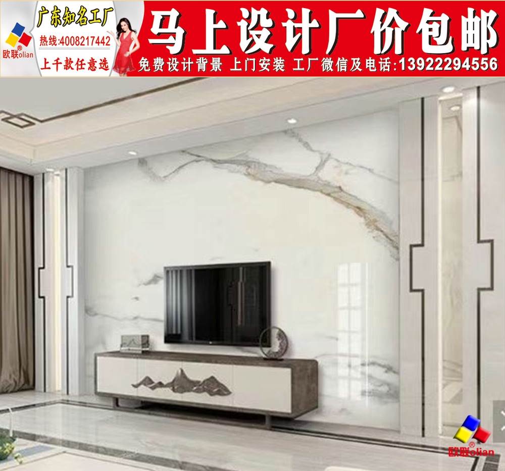 上海电视背景墙图片新款新版电视墙