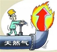 第三方荆门氨气纯度检测机构
