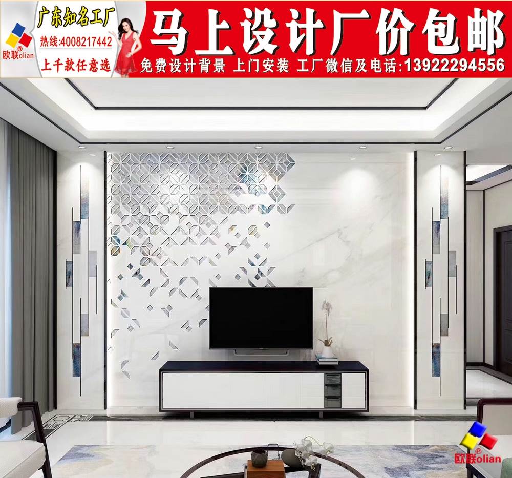 香港电视背景墙效果图大气瓷砖电视墙效果图