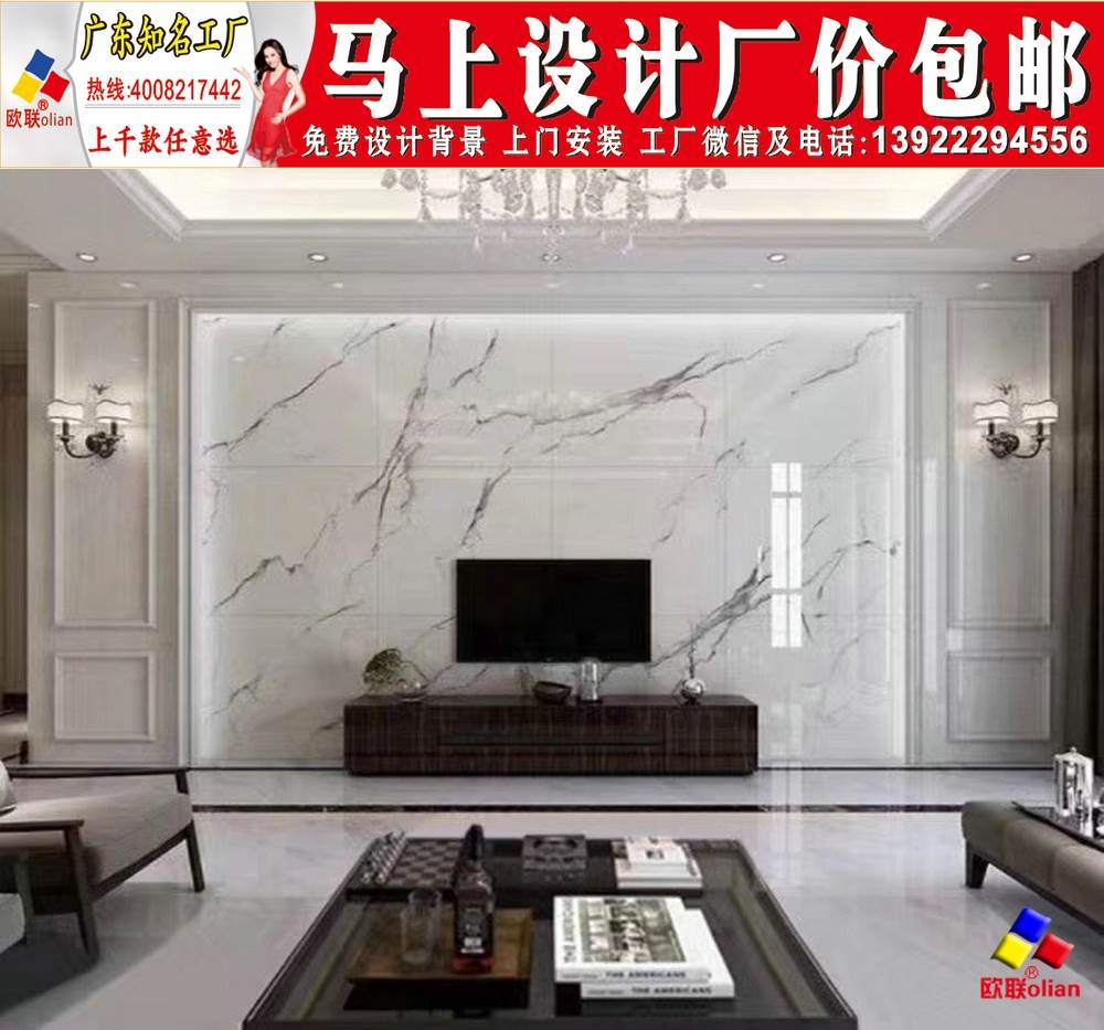 台湾客厅电视背景墙欧式简单大方客厅背景图片