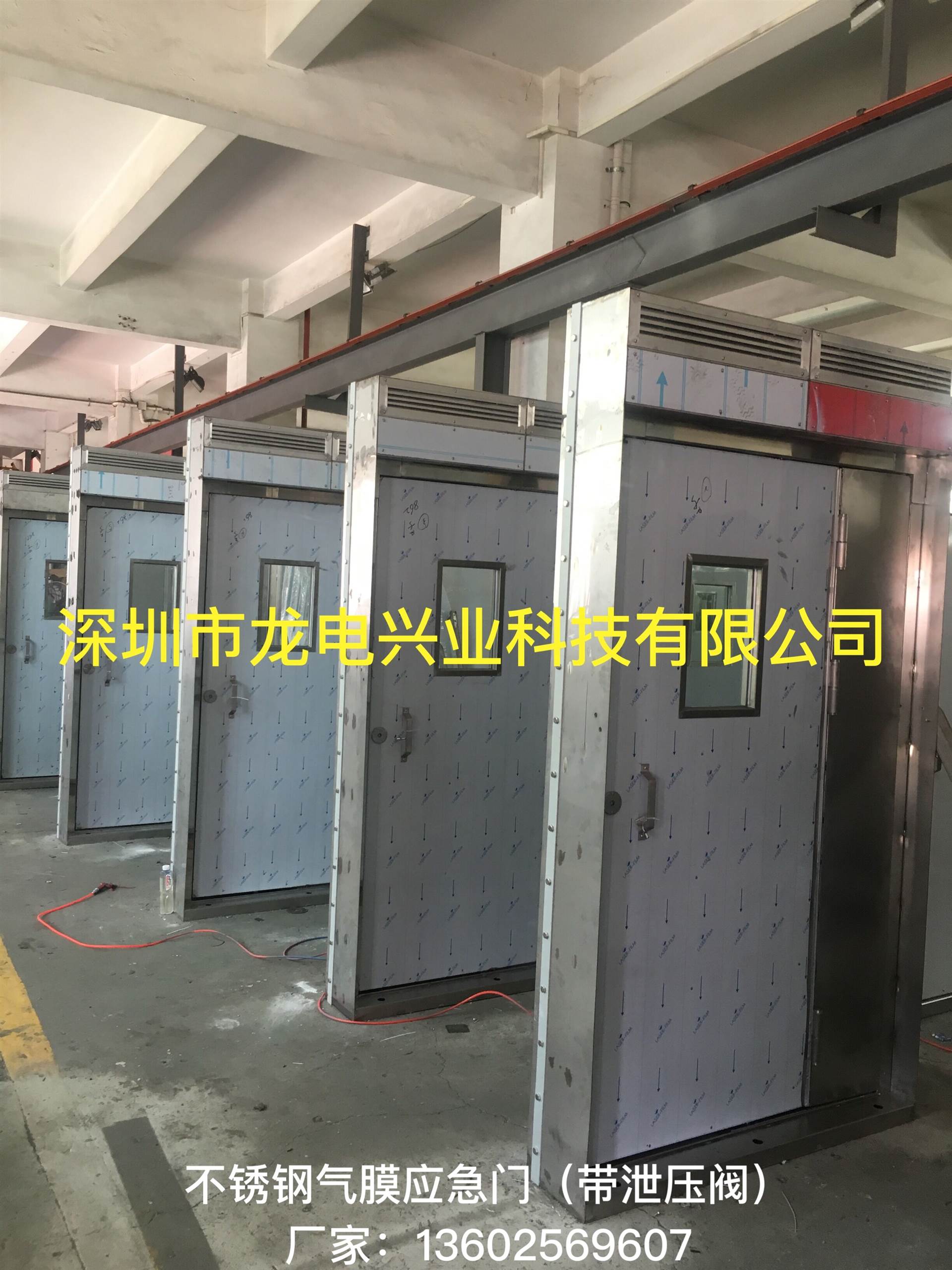 湖北襄樊市气膜应急气密门厂家