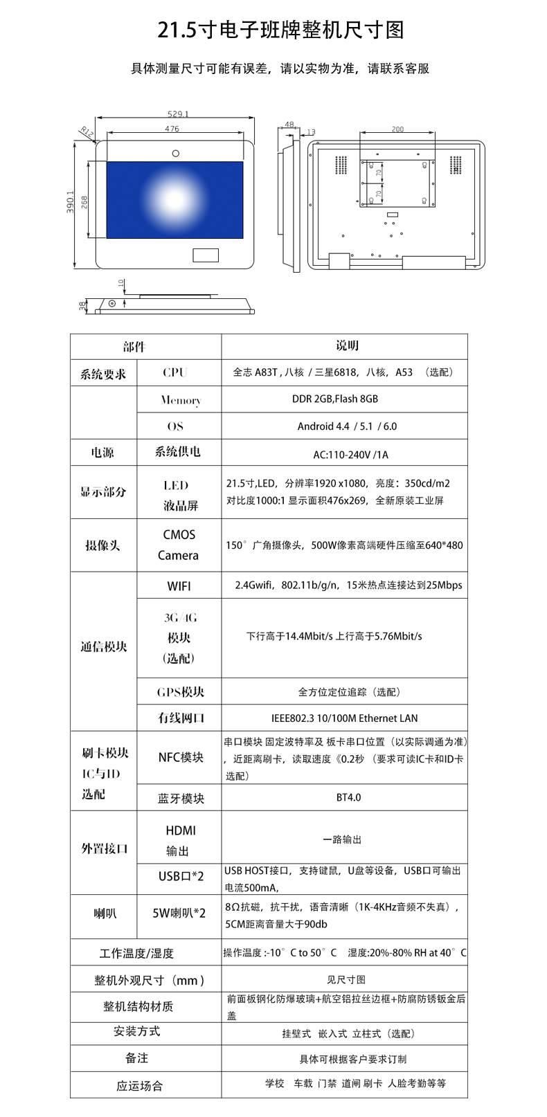 成都云创新科技_成都云班智慧科技_成都云班智慧科技