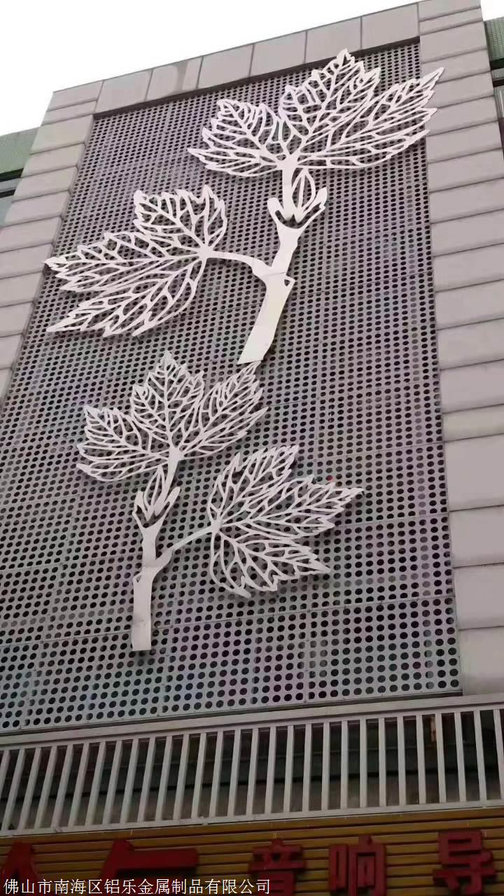 广东镂空铝板,阳江外墙镂空铝板直销,雕花铝单板定制