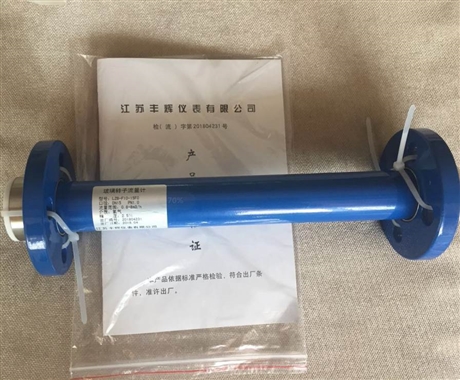 LZB-DN50玻璃转子流量计