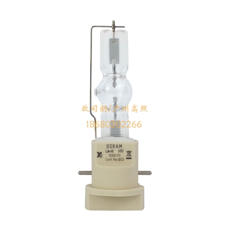 原装欧司朗OSRAM LOK-IT HTI 1000W PS电脑灯灯泡 1000W快锁灯泡