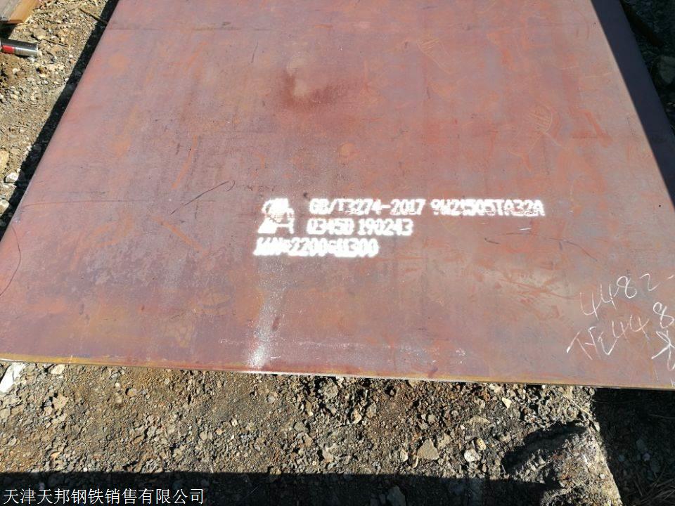 Q265GNH耐候钢板上锈钢板