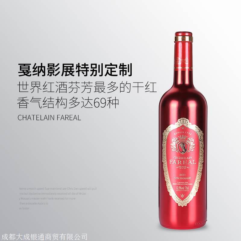 ԭƿM R ɼtѾ 750ml/ƿb
