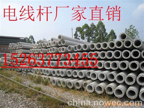12米预应力水泥电线杆 威海市水泥电线杆厂家