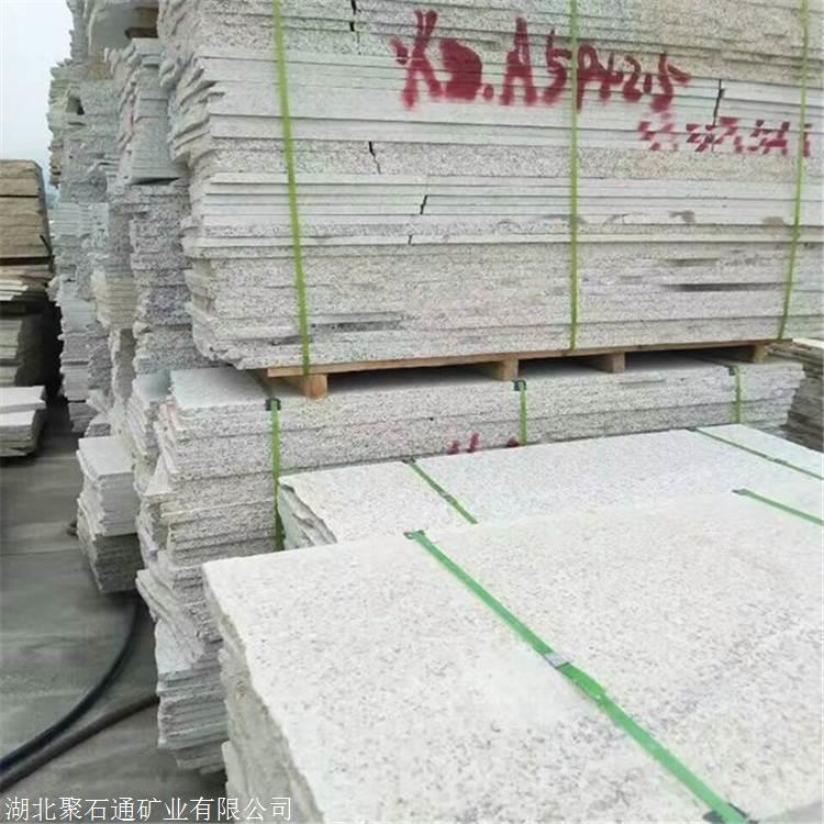 矿山厂家批发 芝麻白花岗岩石材 芝麻白地埔石