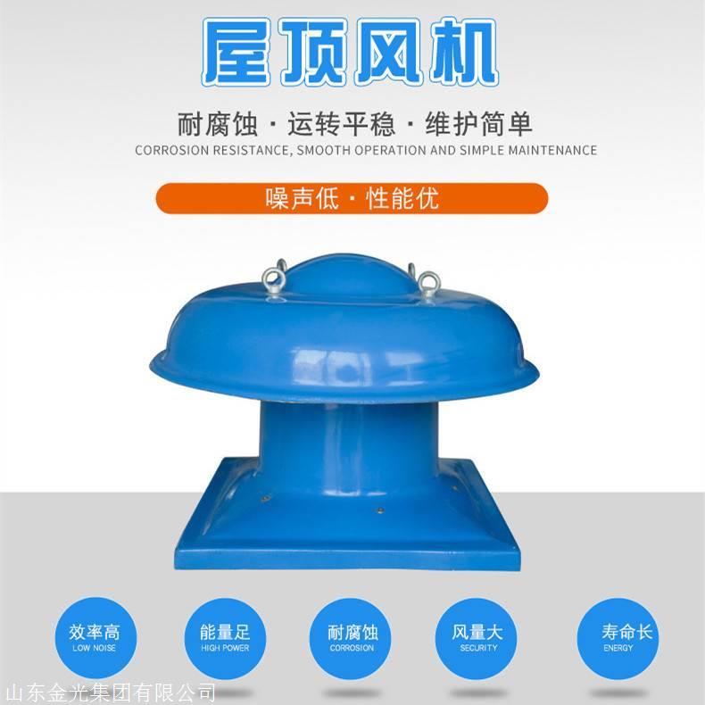 屋頂風(fēng)機(jī)的安裝要點(diǎn)