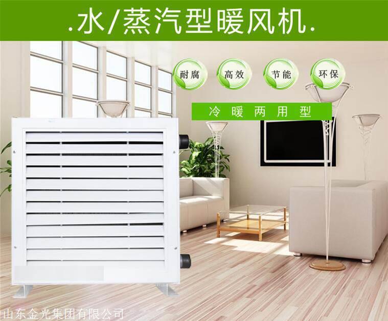 凱億 家用 工業(yè)暖風(fēng)機(jī) 支持定制
