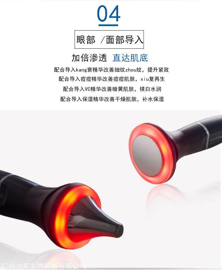 皮肤管理仪黑色综合仪放心产品