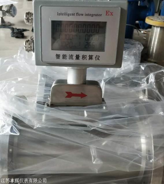 不锈钢LWQ-100气体涡轮流量计