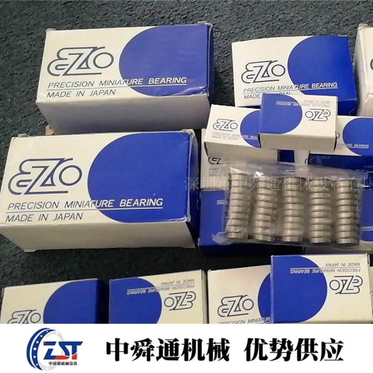 日本EZO微型不锈钢轴承 SS638ZZ 尺寸8*28*9