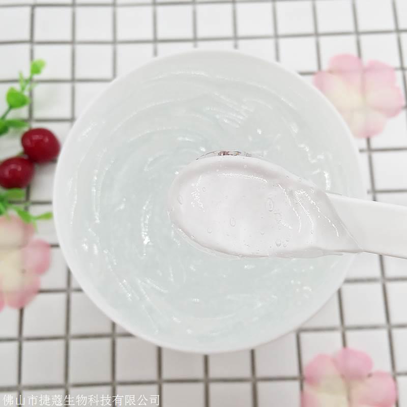 化妆品代加工 芦荟胶面膜