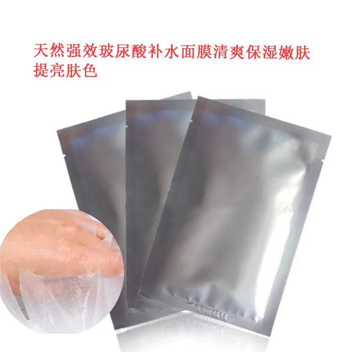 天然强效补水面膜化妆品生产厂家