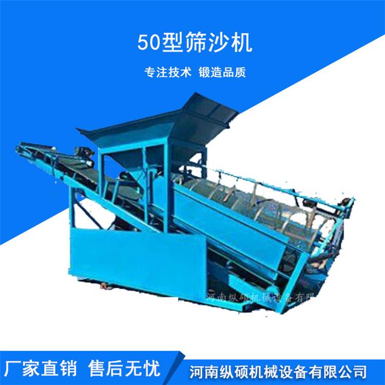 滚筒筛沙机品牌/贵州
