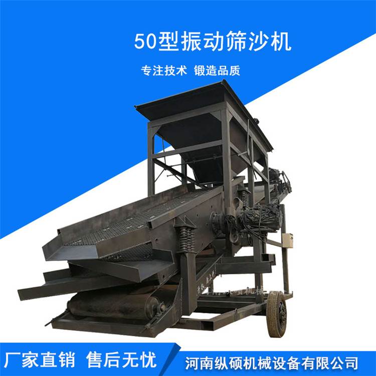 普洱新型小型筛沙机