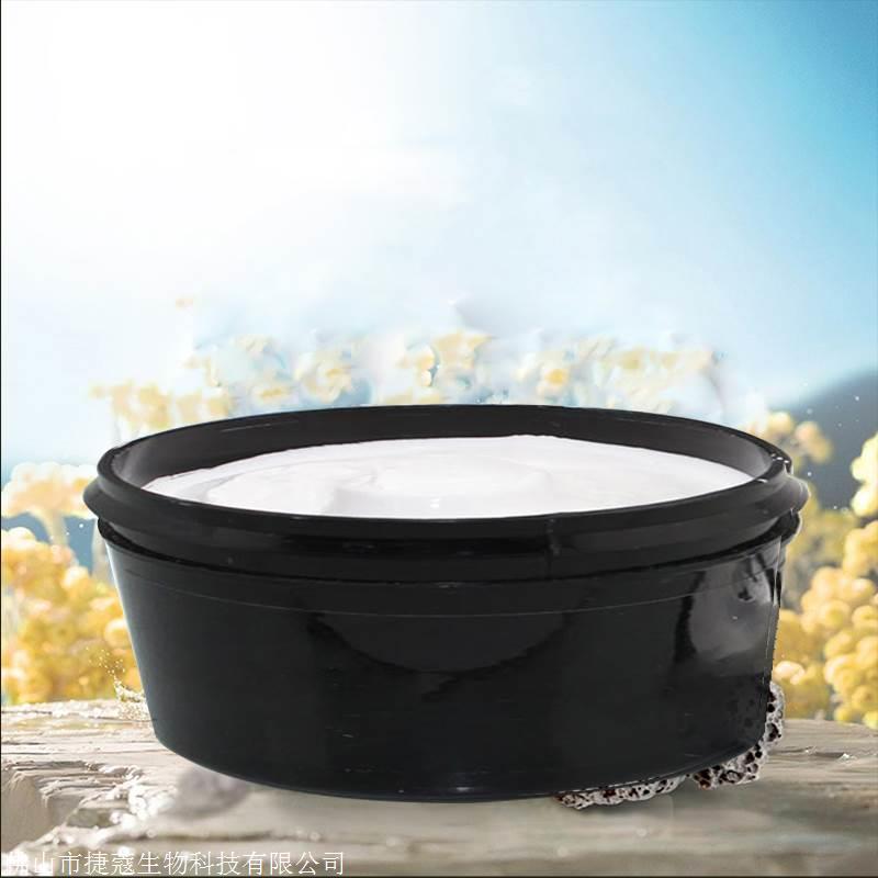 深层清洁DC面膜化妆品加工厂