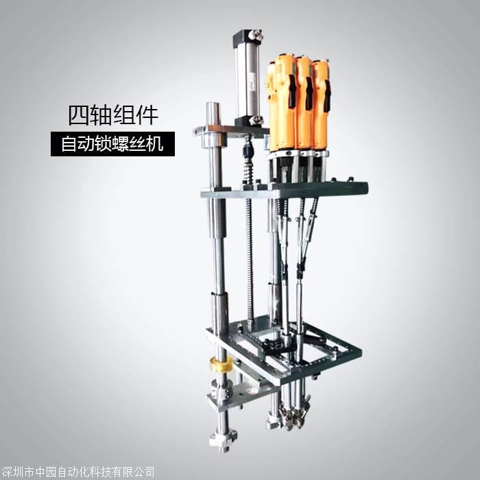 实体厂家生产吹气式螺丝供料机自动螺丝供料器