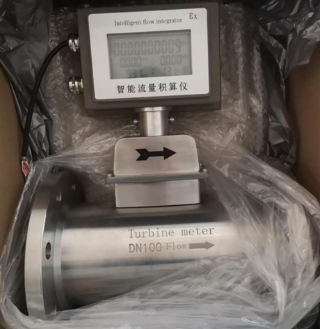 天然气LWQ系列气体涡轮流量计