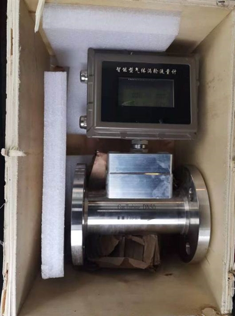 DN100气体涡轮流量计说明