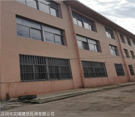 大邑县房屋安全检测鉴定机构