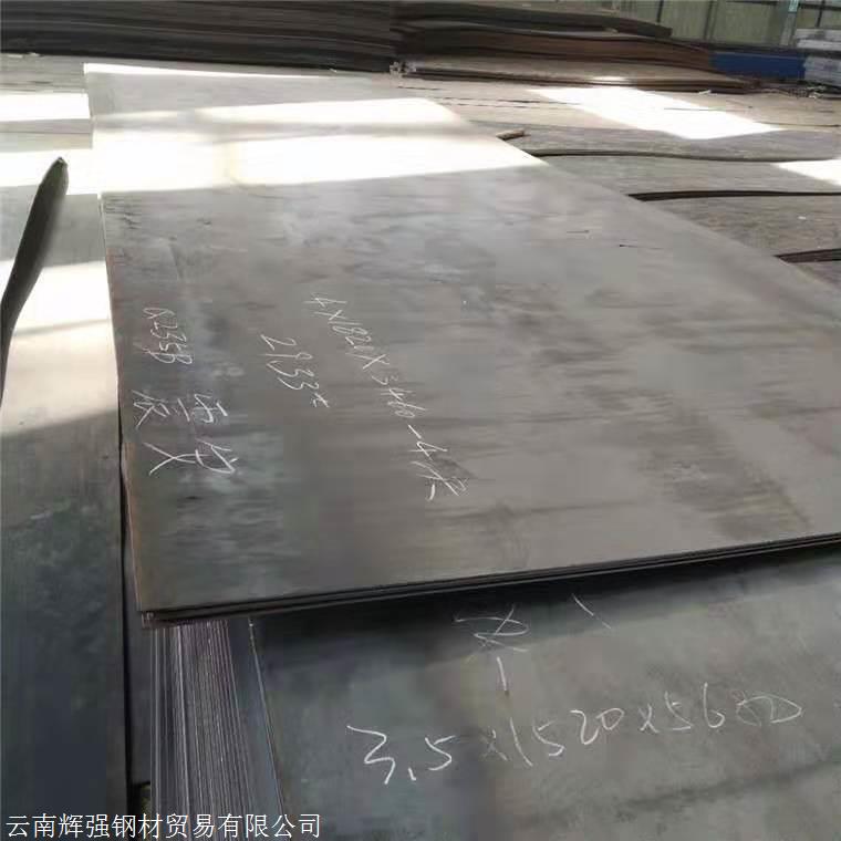 昆明钢板价格 云南辉强钢材贸易有限公司