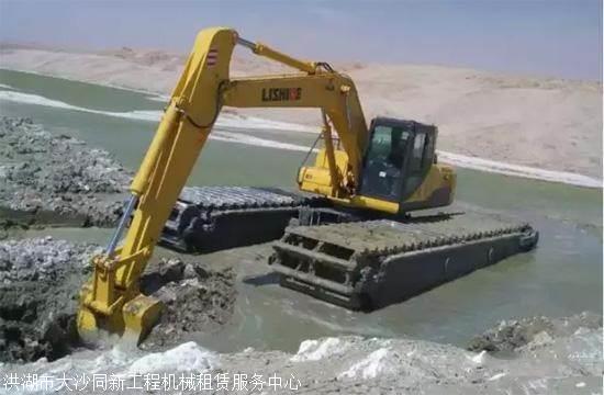 咸阳水陆挖掘机租赁新款设备