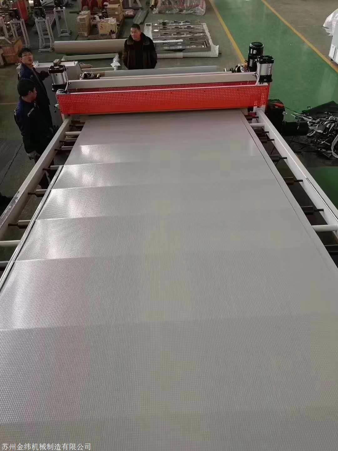 苏州金纬机械制造有限公司-PVC同质透心地板革设备