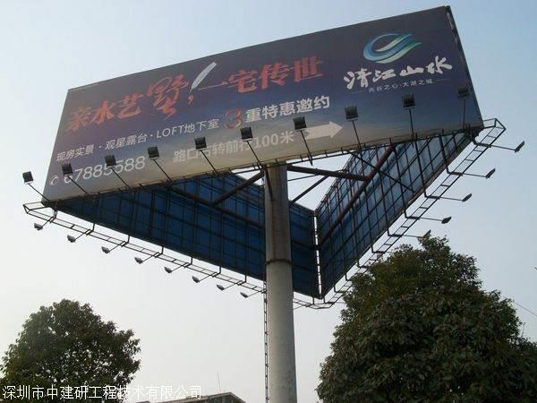 海门市广告牌安全检测站
