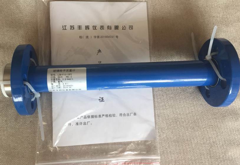 法兰式LZB玻璃转子流量计 LZB-25防腐玻璃转子流量计