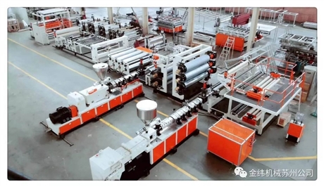 苏州金纬机械PVC内加强型防水卷材生产线
