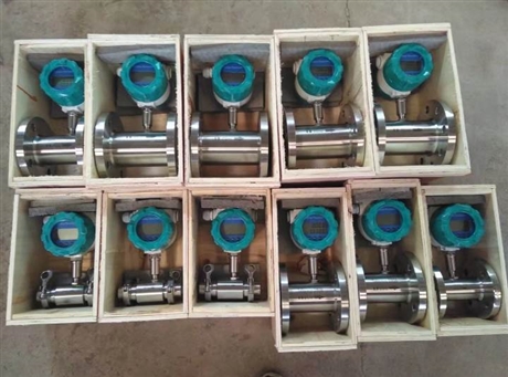 LWGY液体涡轮流量计